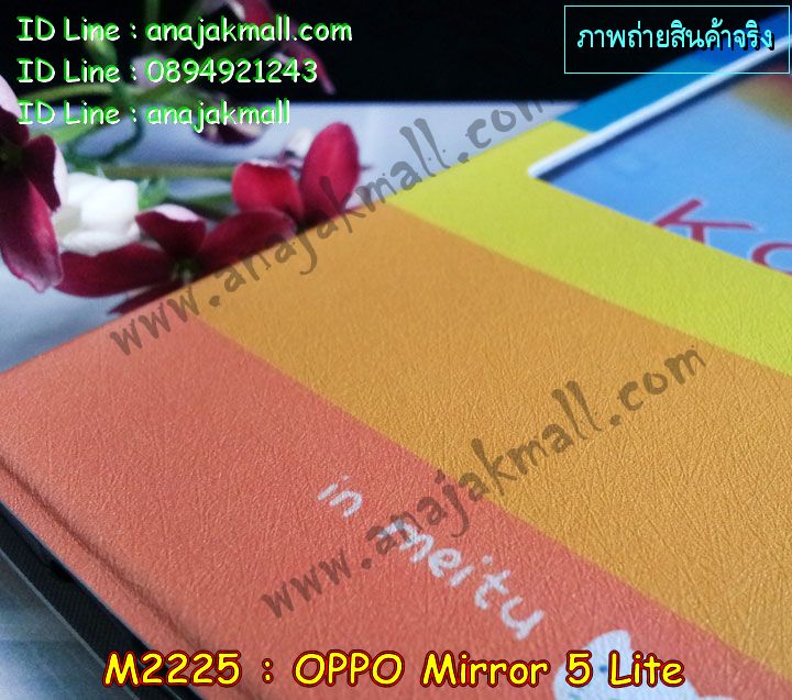 เคส OPPO mirror 5 lite,รับสกรีนเคส OPPO mirror 5 lite,เคสหนัง OPPO mirror 5 lite,เคสไดอารี่ OPPO mirror 5 lite,เคส OPPO mirror 5 lite,เคสพิมพ์ลาย OPPO mirror 5 lite,เคสฝาพับ OPPO mirror 5 lite,เคสซิลิโคนฟิล์มสี OPPO mirror 5 lite,สั่งพิมพ์ลายเคส OPPO mirror 5 lite,สั่งทำเคสลายการ์ตูน,เคสนิ่ม OPPO mirror 5 lite,เคสยาง OPPO mirror 5 lite,เคสซิลิโคนพิมพ์ลาย OPPO mirror 5 lite,เคสแข็งพิมพ์ลาย OPPO mirror 5 lite,เคสซิลิโคน oppo mirror 5 lite,เคสยางสกรีนลาย OPPO mirror 5 lite,เคสฝาพับออปโป mirror 5 lite,เคสพิมพ์ลาย oppo mirror 5 lite,เคสหนัง oppo mirror 5 lite,เคสตัวการ์ตูน oppo mirror 5 lite,เคสตัวการ์ตูน oppo mirror 5 lite,เคสอลูมิเนียม OPPO mirror 5 lite,เคสพลาสติก OPPO mirror 5 lite,เคสนิ่มลายการ์ตูน OPPO mirror 5 lite,เคสบั้มเปอร์ OPPO mirror 5 lite,เคสอลูมิเนียมออปโป mirror 5 lite,เคสสกรีน OPPO mirror 5 lite,เคสสกรีน 3D OPPO mirror 5 lite,bumper OPPO mirror 5 lite,กรอบบั้มเปอร์ OPPO mirror 5 lite,เคสกระเป๋า oppo mirror 5 lite,เคสสายสะพาย oppo mirror 5 lite,กรอบโลหะอลูมิเนียม OPPO mirror 5 lite,เคสทีมฟุตบอล OPPO mirror 5 lite,เคสแข็งประดับ OPPO mirror 5 lite,เคสแข็งประดับ OPPO mirror 5 lite,เคสหนังประดับ OPPO mirror 5 lite,เคสพลาสติก OPPO mirror 5 lite,กรอบพลาสติกประดับ OPPO mirror 5 lite,เคสพลาสติกแต่งคริสตัล OPPO mirror 5 lite,เคสยางหูกระต่าย OPPO mirror 5 lite,เคสห้อยคอหูกระต่าย OPPO mirror 5 lite,เคสยางนิ่มกระต่าย OPPO mirror 5 lite